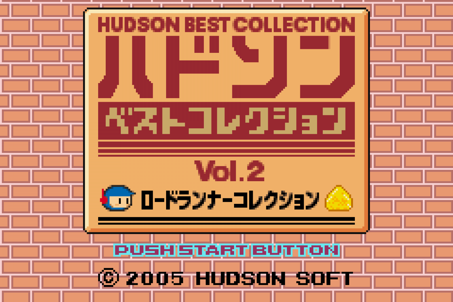Hudson Best Collection Vol. 2 - Lode Runner Collection